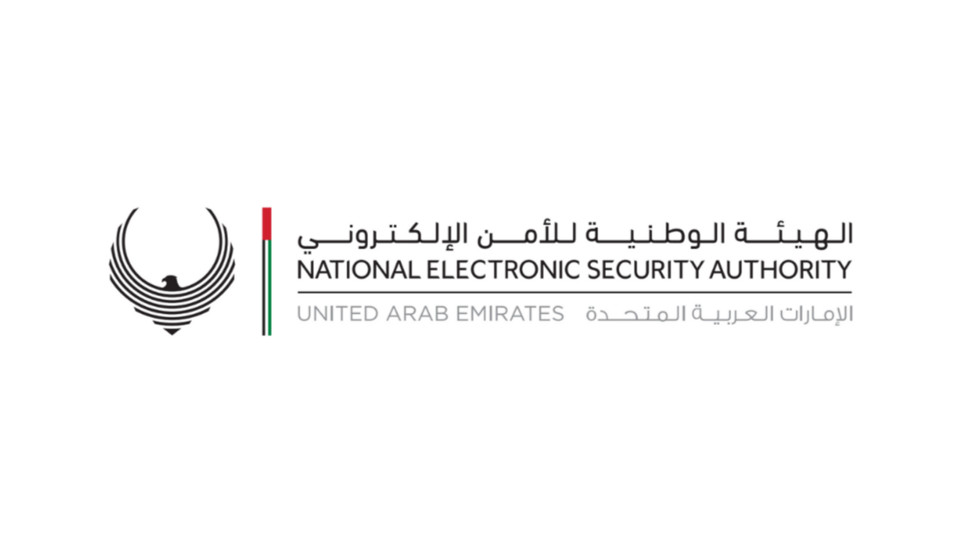 uae nesa